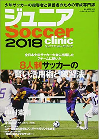 ５１．理想的な低学年の指導