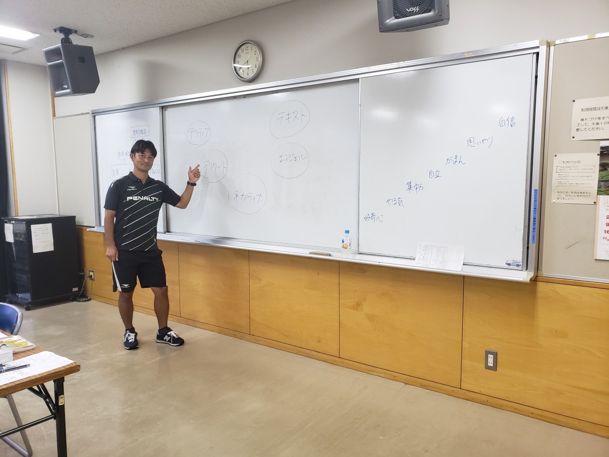 １０７.　もしお父さんコーチのあなたがキッズのコーチングを学んだら